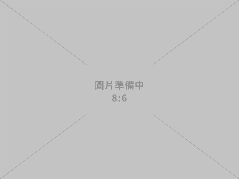 添進藥業股份有限公司